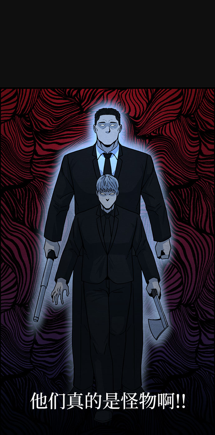 [第39话] 蔑视（2）16