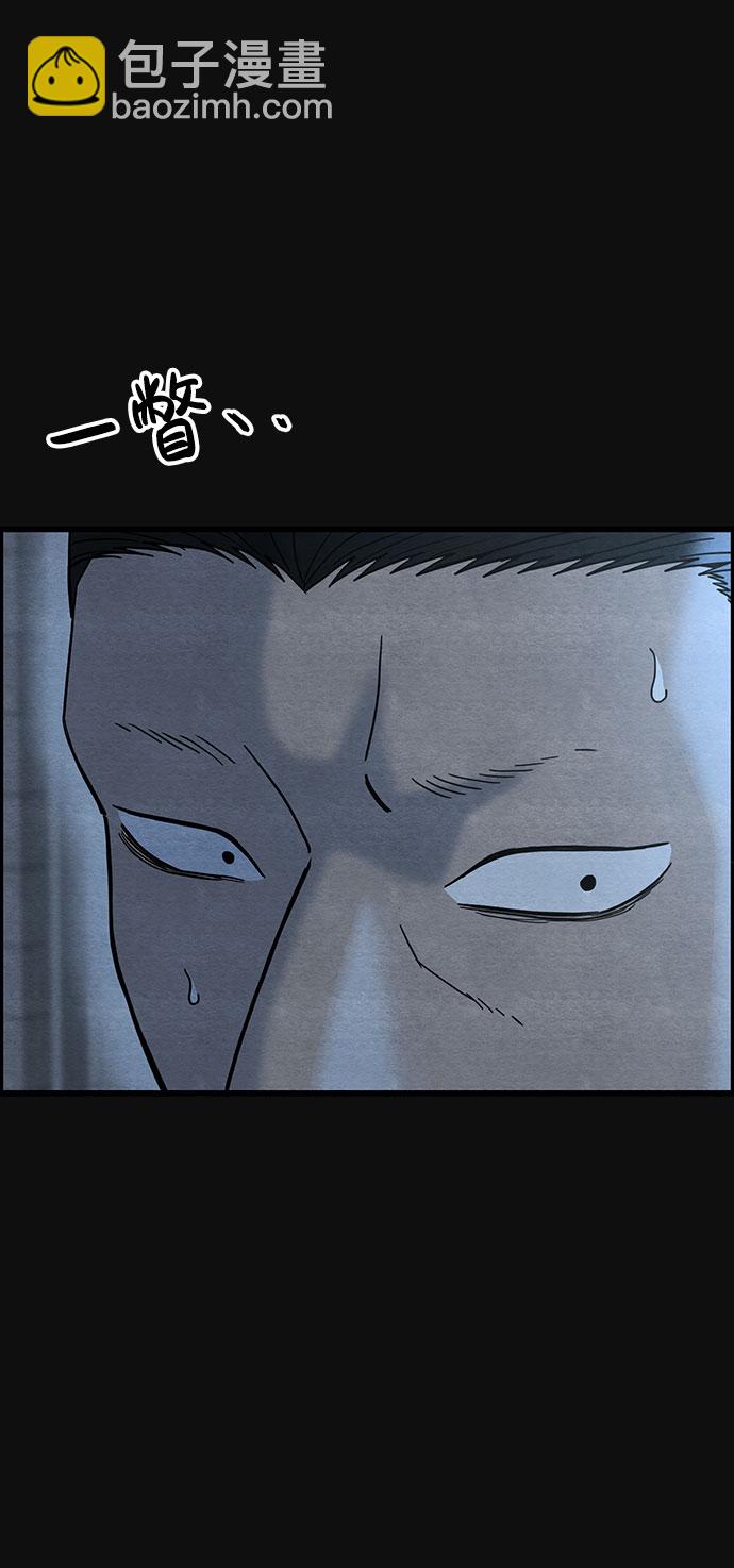 [第39话] 蔑视（2）20