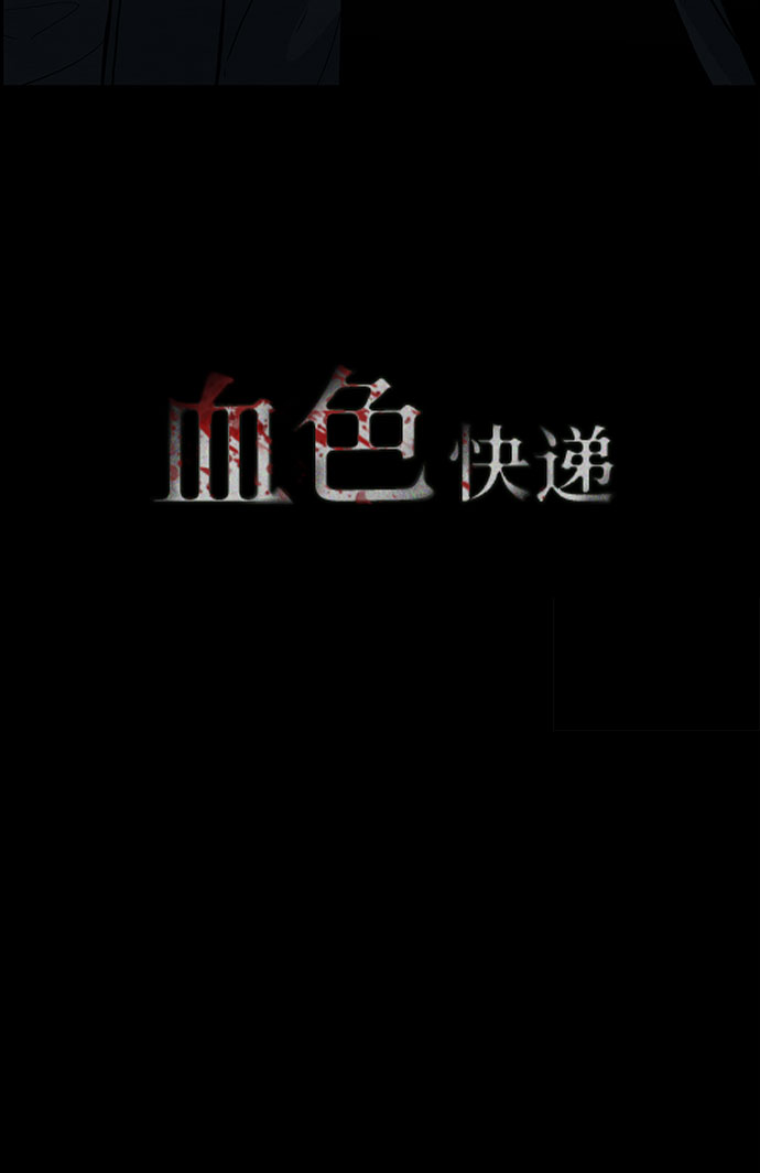 [第39话] 蔑视（2）23