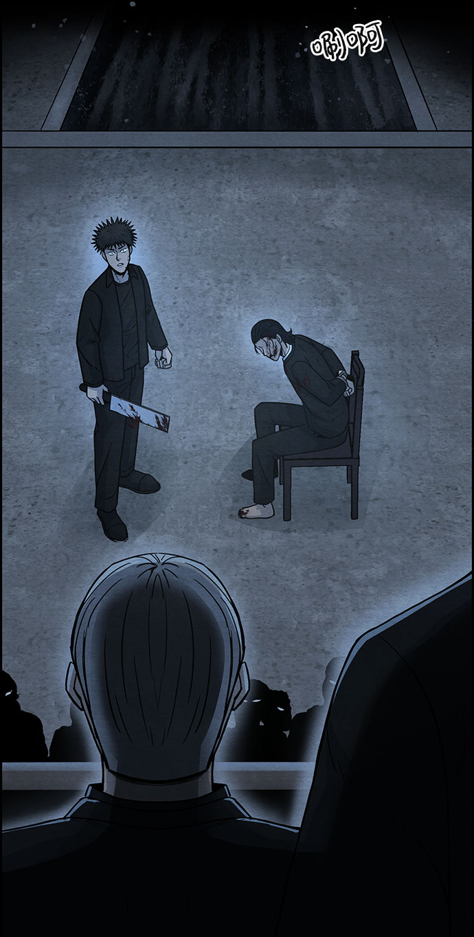 [第39话] 蔑视（2）26