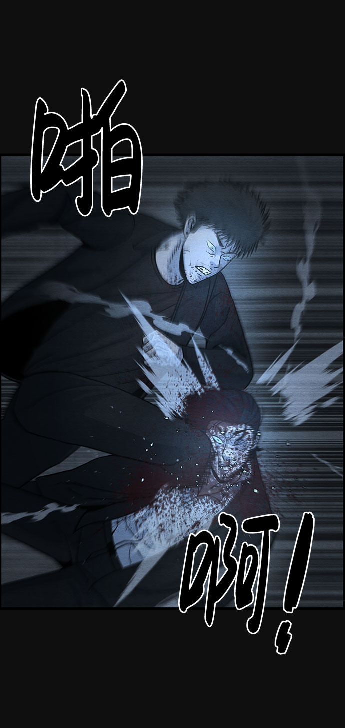 [第39话] 蔑视（2）29