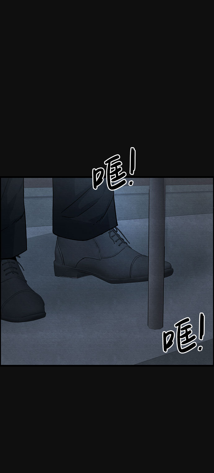 [第39话] 蔑视（2）4