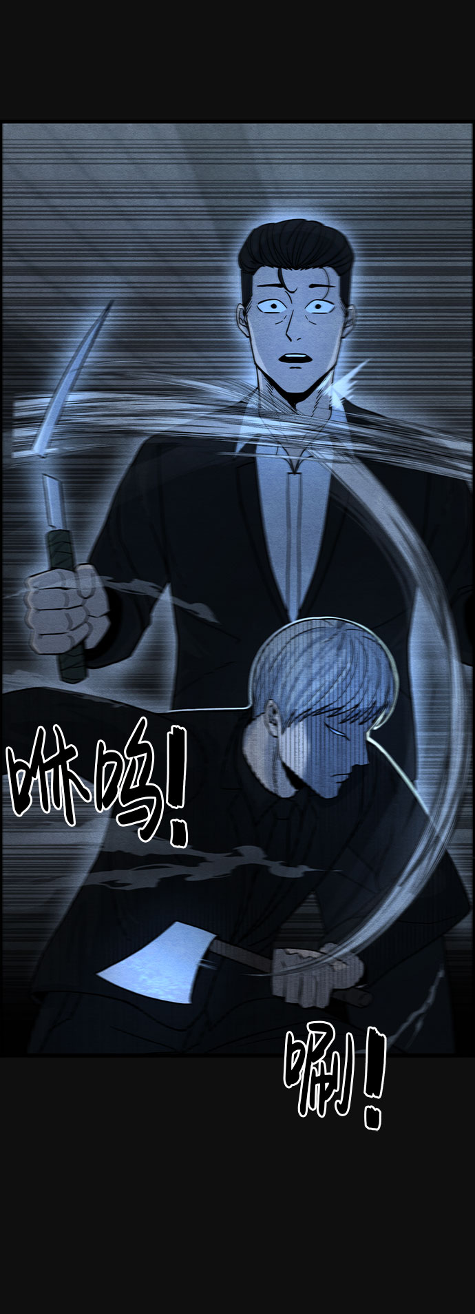 [第39话] 蔑视（2）40