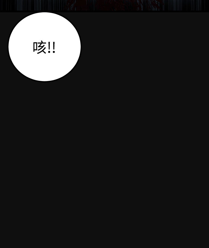 [第39话] 蔑视（2）42