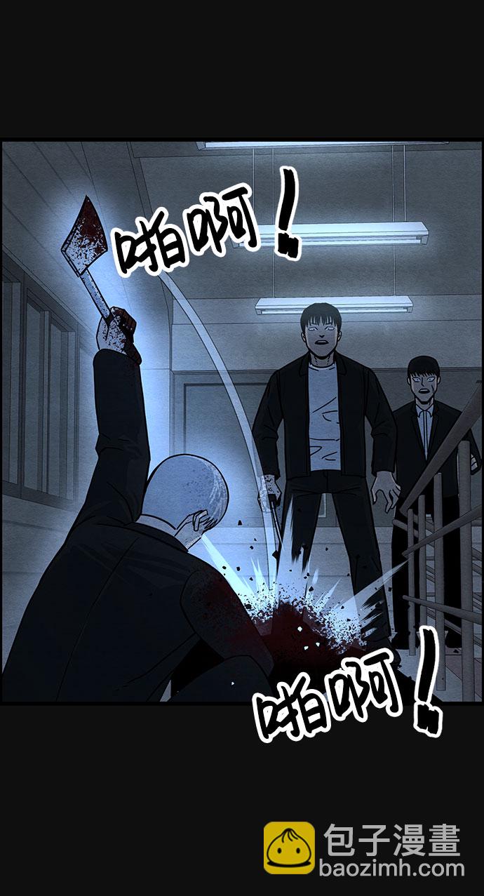 [第39话] 蔑视（2）46