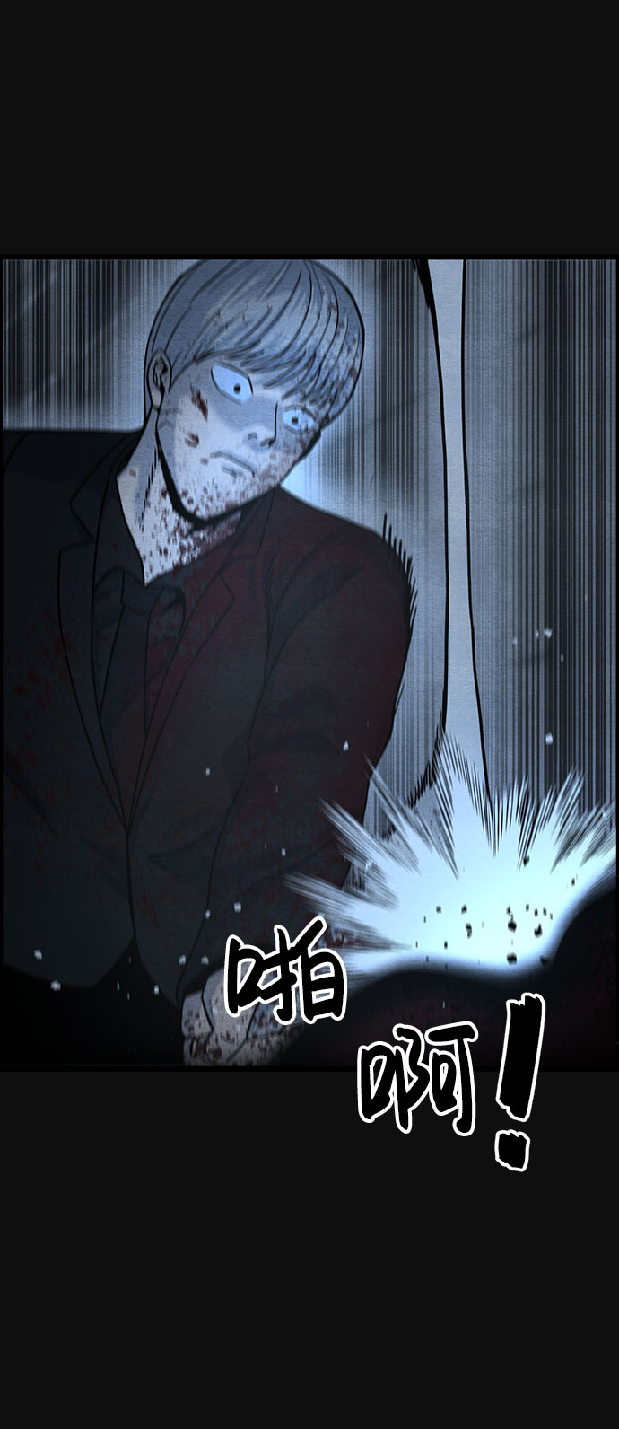 [第39话] 蔑视（2）51