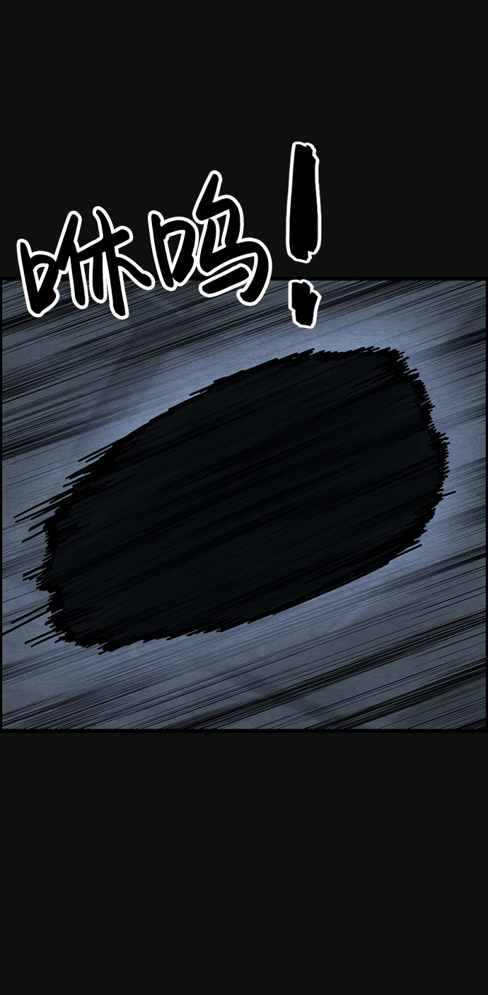 [第39话] 蔑视（2）54