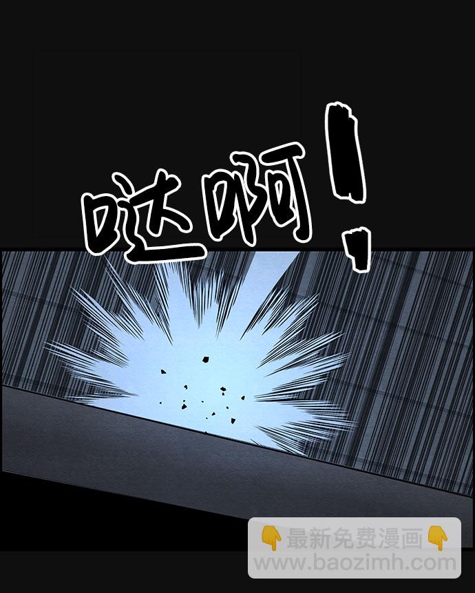 [第39话] 蔑视（2）62