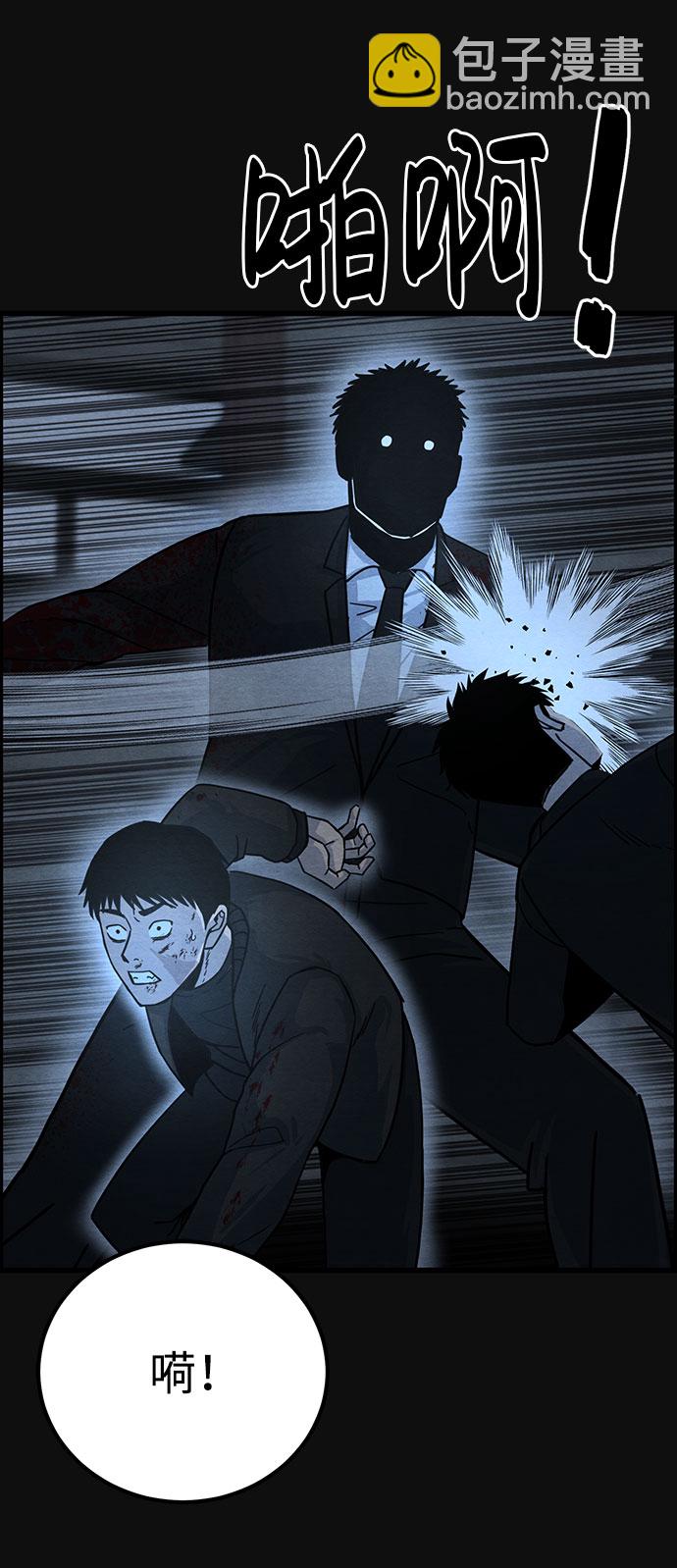 [第39话] 蔑视（2）68