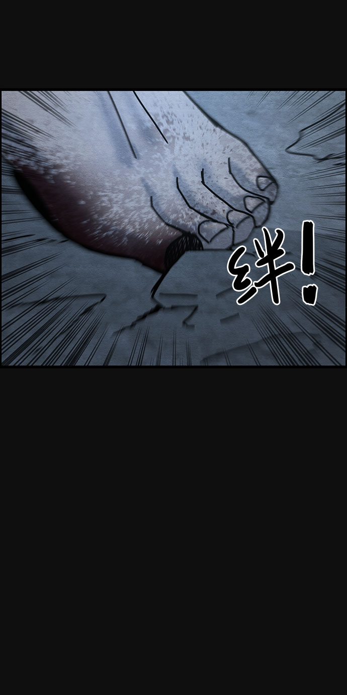 [第39话] 蔑视（2）76