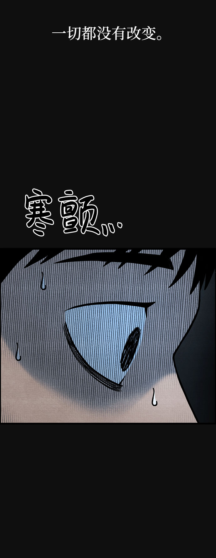 [第40话] 蔑视（3）29