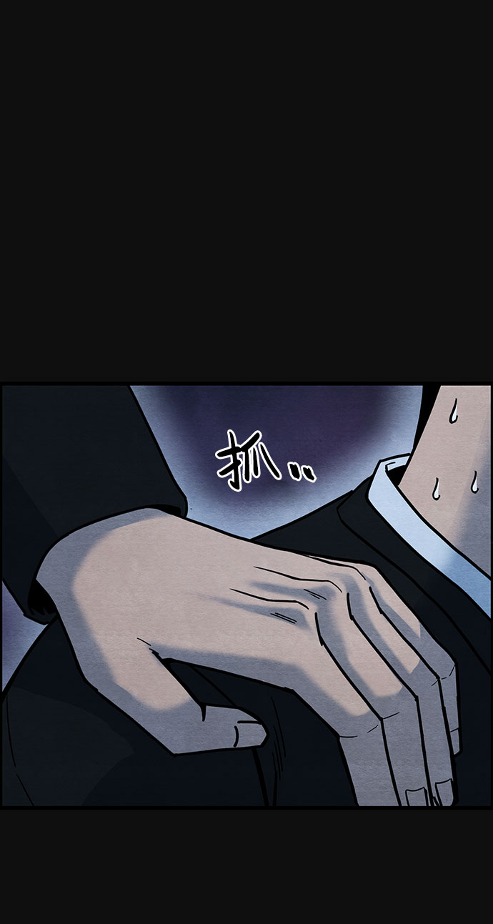 [第40话] 蔑视（3）31
