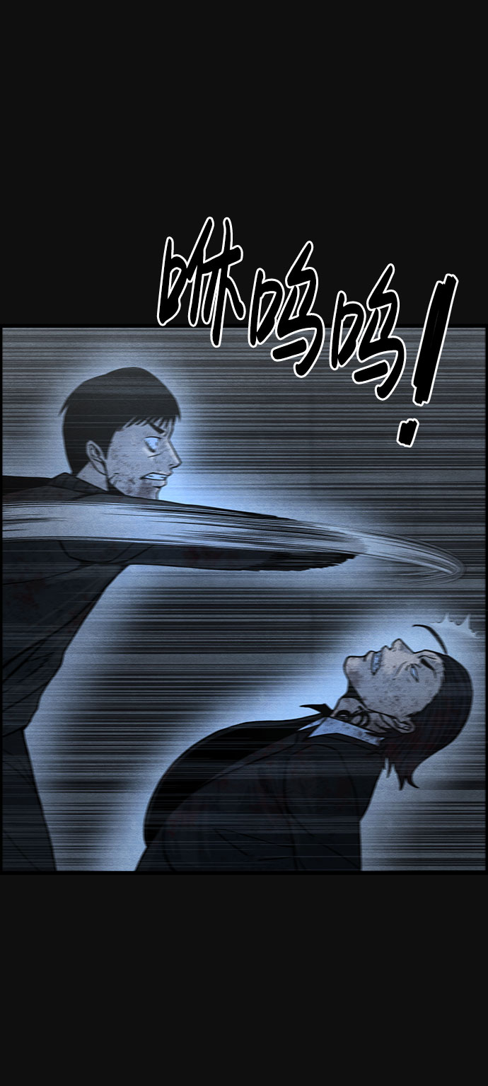 [第40话] 蔑视（3）39