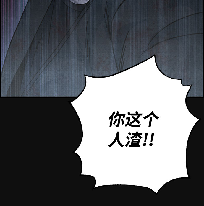 [第40话] 蔑视（3）58