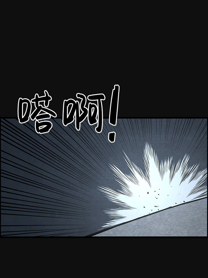 [第40话] 蔑视（3）59