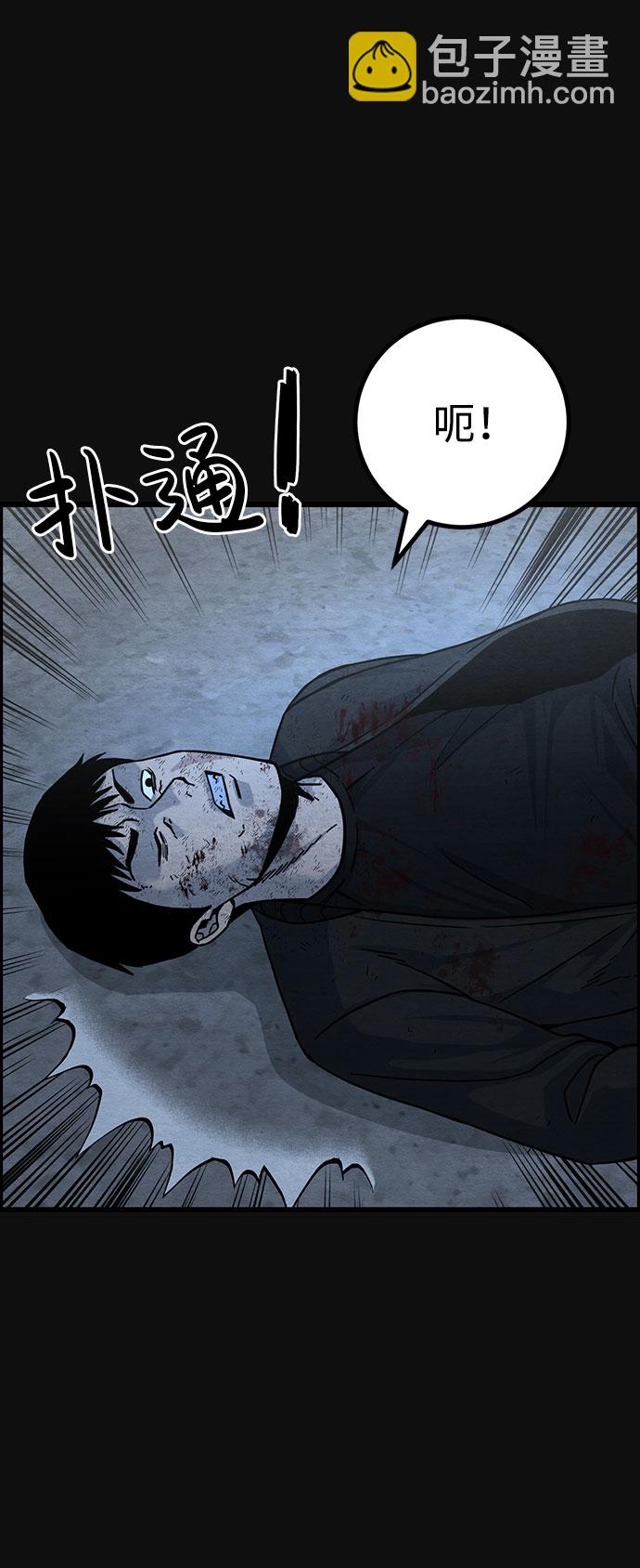 [第40话] 蔑视（3）7