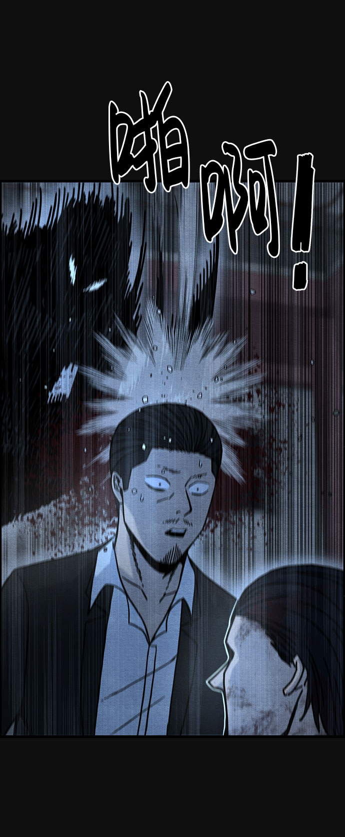[第40话] 蔑视（3）72