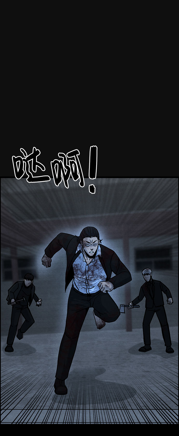 [第40话] 蔑视（3）92