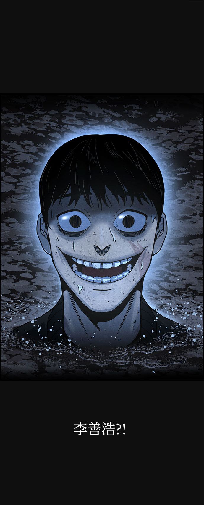 [第41话] 返还（1）1