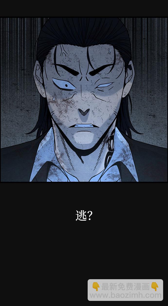 [第41话] 返还（1）16