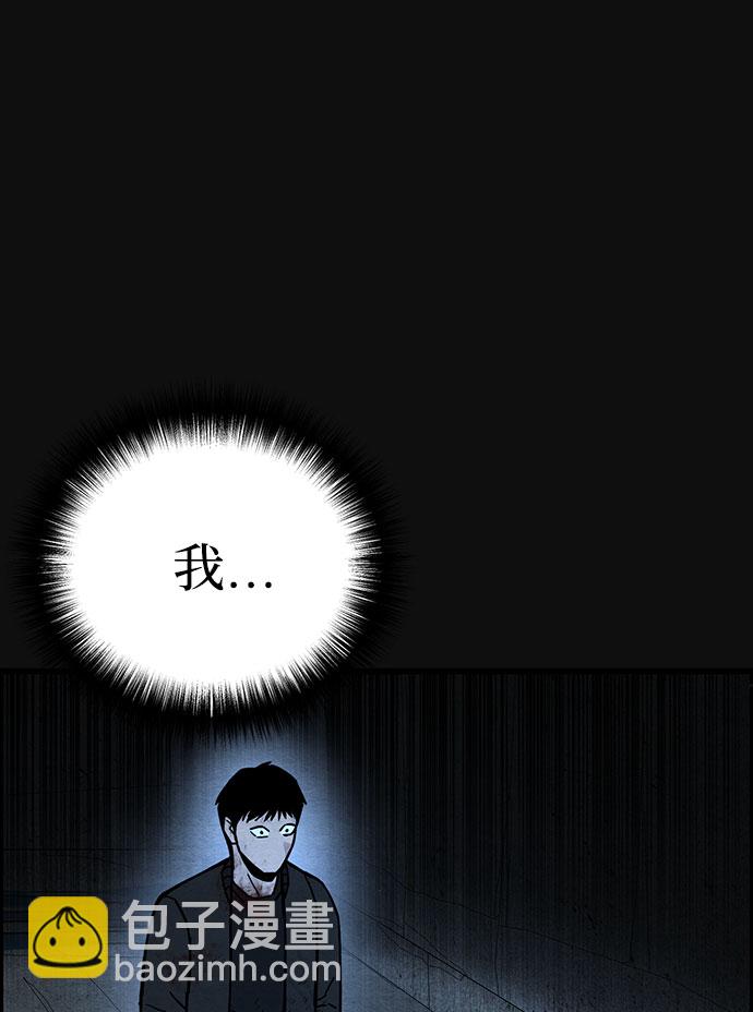 [第41话] 返还（1）17