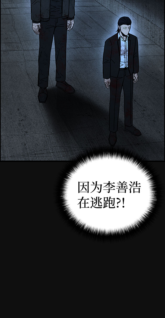 [第41话] 返还（1）18