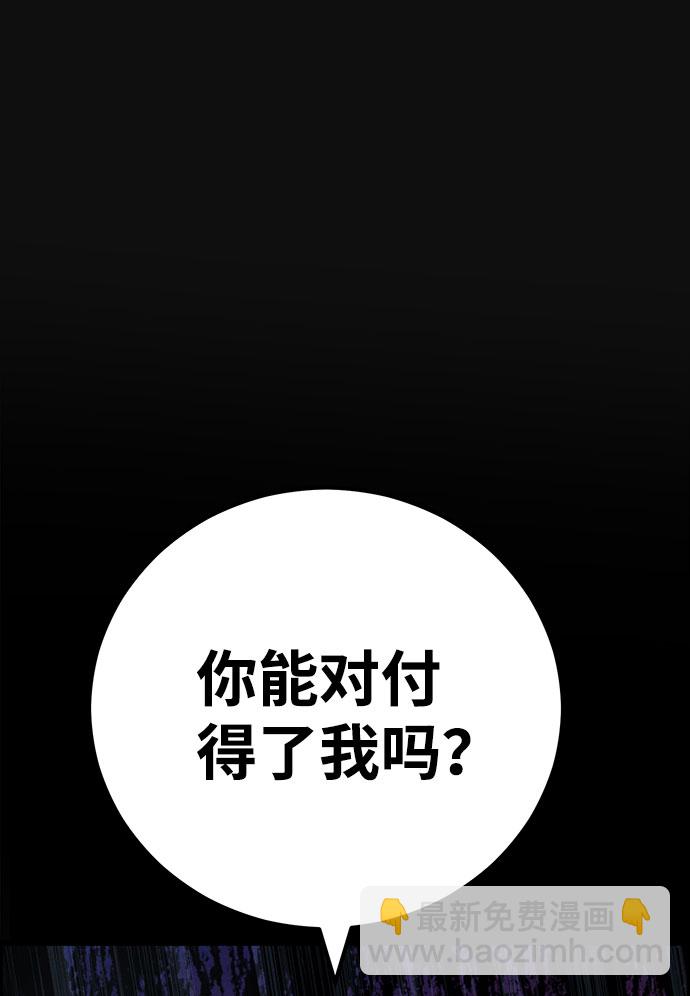[第41话] 返还（1）22