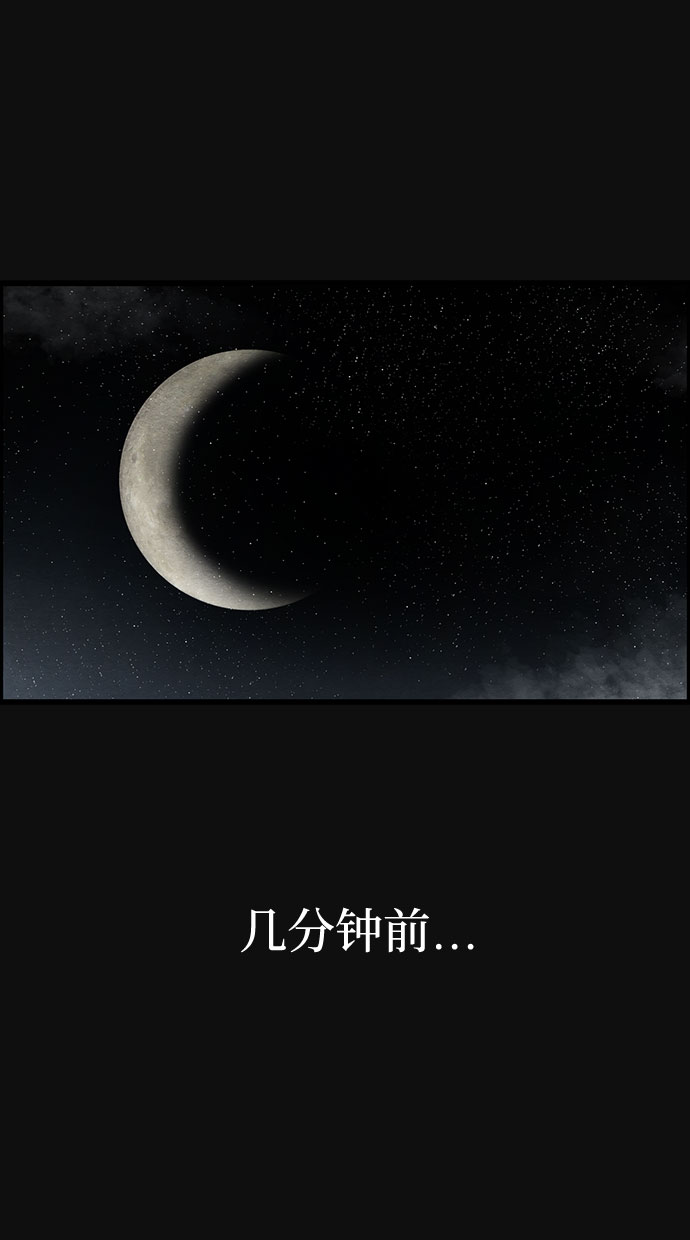 [第41话] 返还（1）24