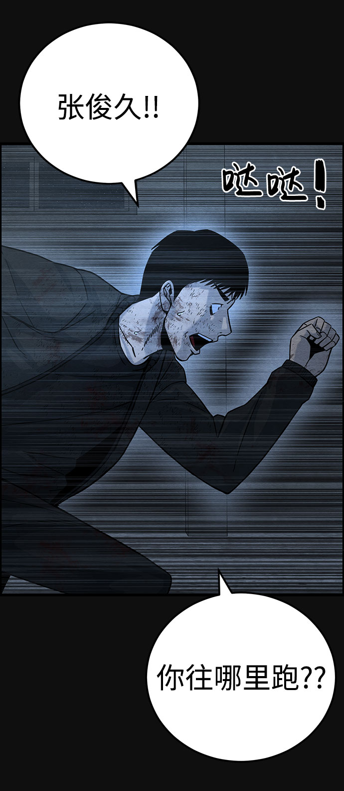[第41话] 返还（1）27