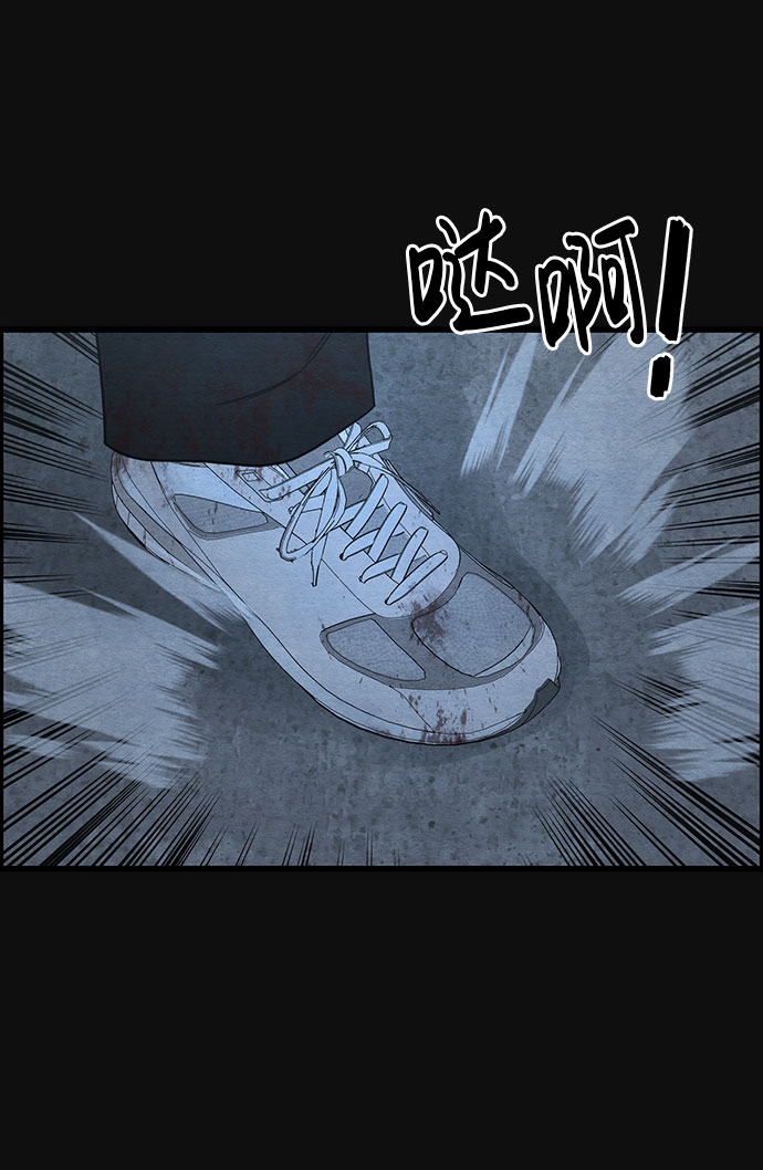 [第41话] 返还（1）35