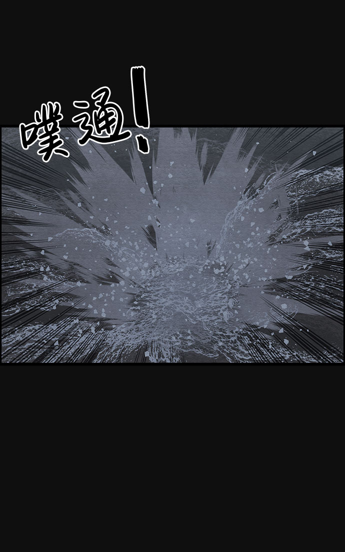 [第41话] 返还（1）37