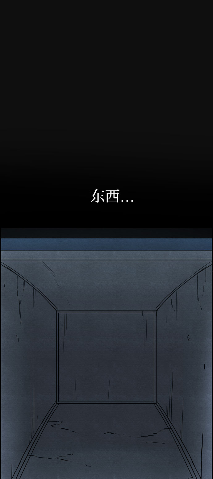 [第41话] 返还（1）60