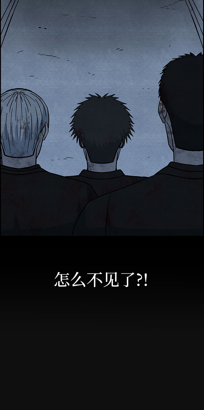 [第41话] 返还（1）61