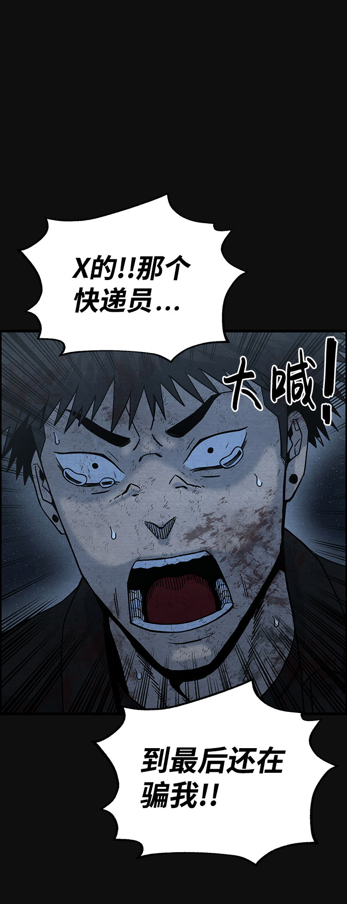 [第41话] 返还（1）63