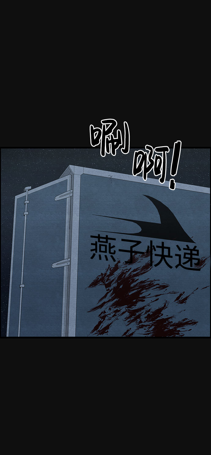 [第41话] 返还（1）65