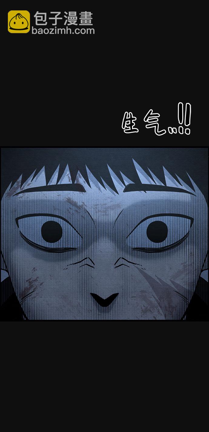 [第41话] 返还（1）77