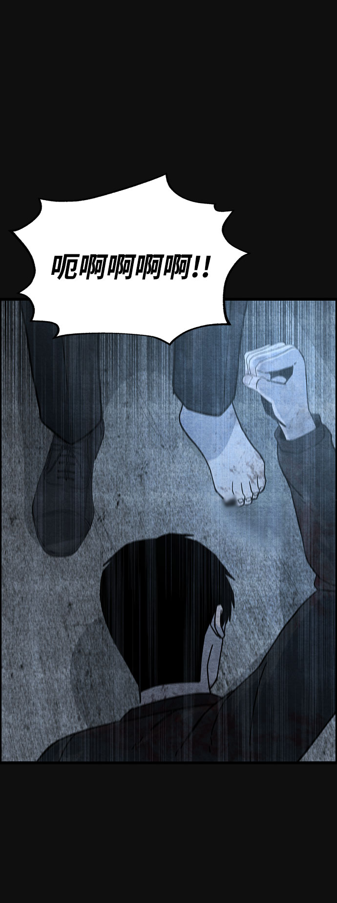 [第41话] 返还（1）78