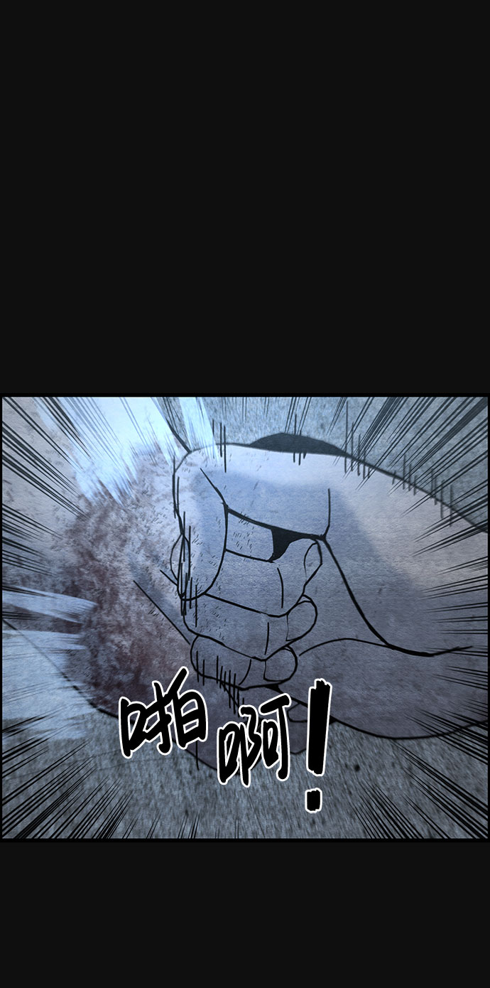 [第41话] 返还（1）79