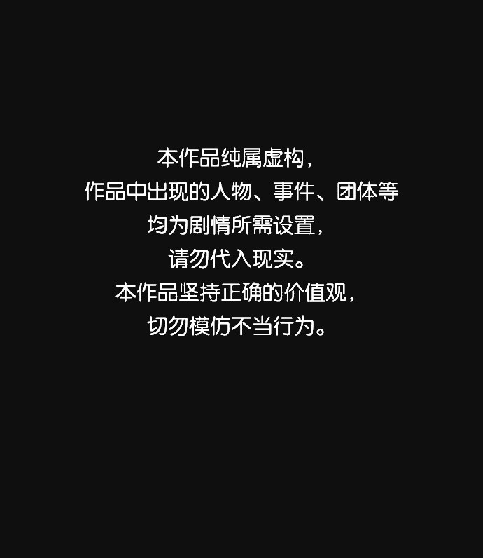 [第42话] 返还（2）0