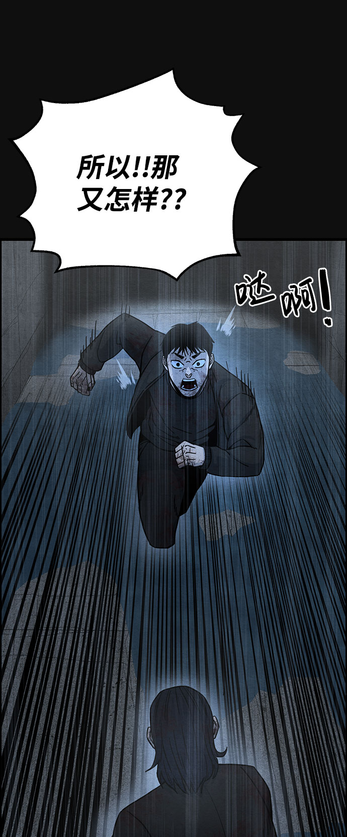 [第42话] 返还（2）14