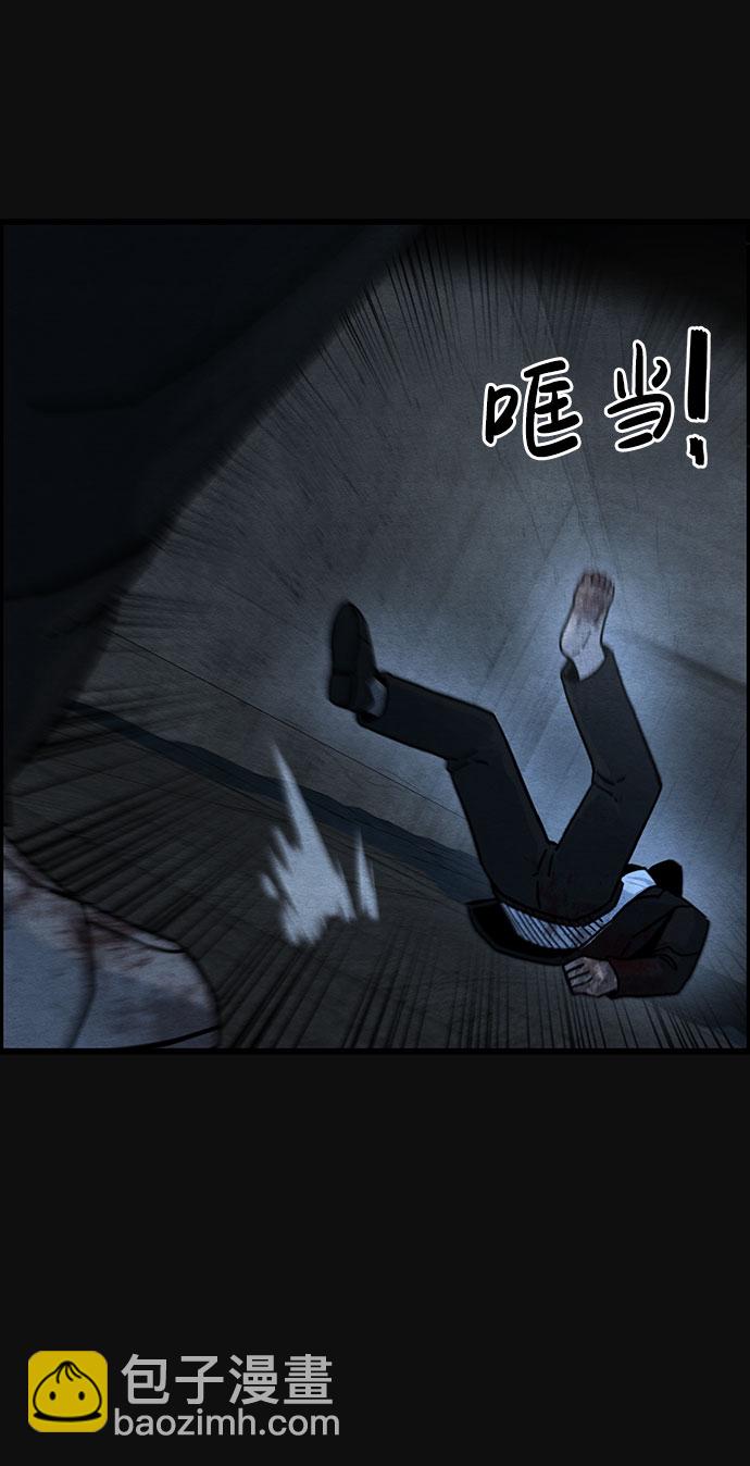 [第42话] 返还（2）17