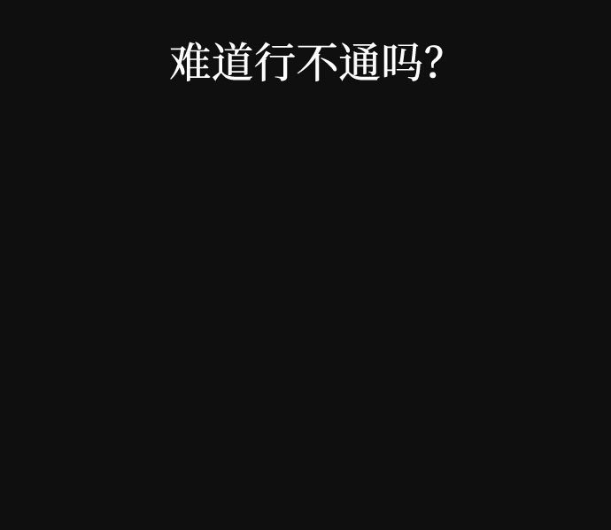 [第42话] 返还（2）19