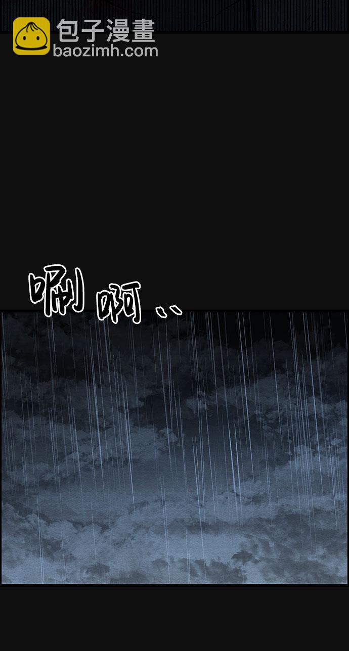 [第42话] 返还（2）23