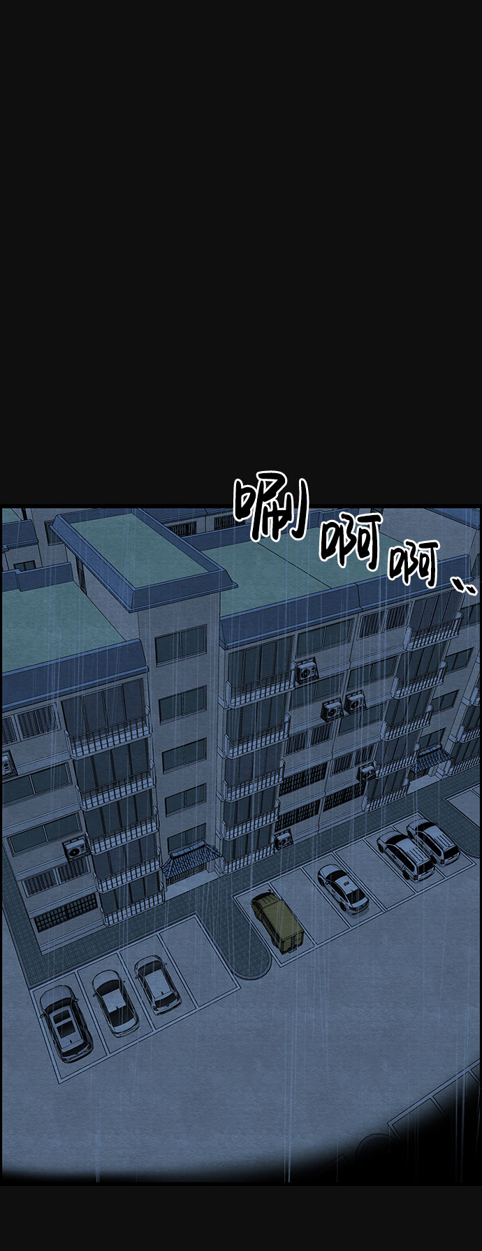 [第42话] 返还（2）25