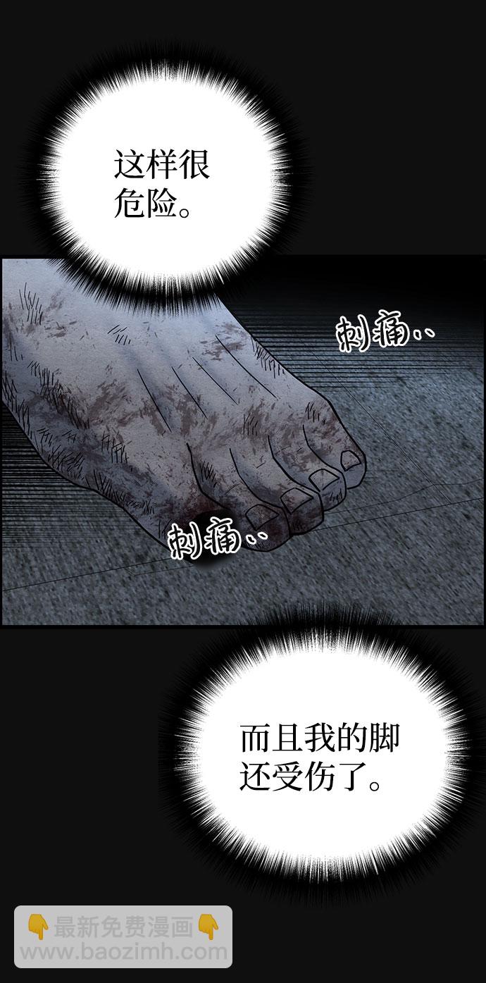 [第42话] 返还（2）3