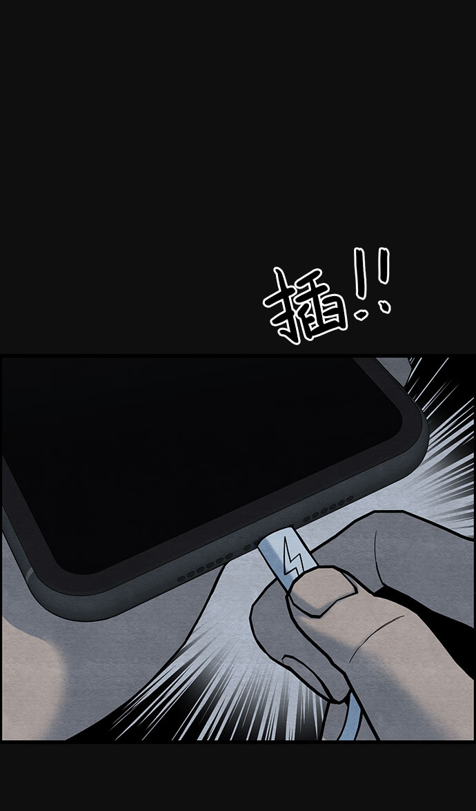 [第42话] 返还（2）32