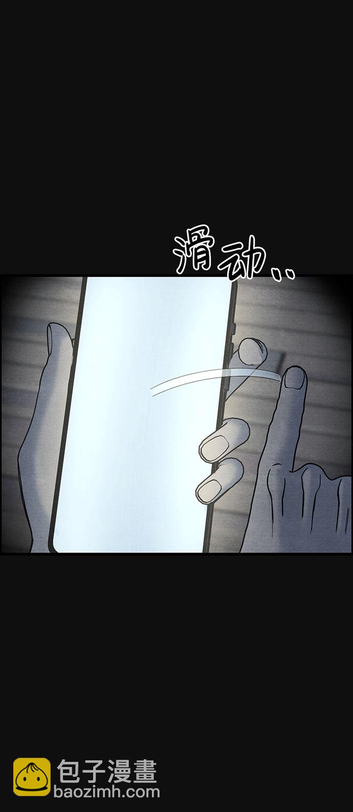 [第42话] 返还（2）41