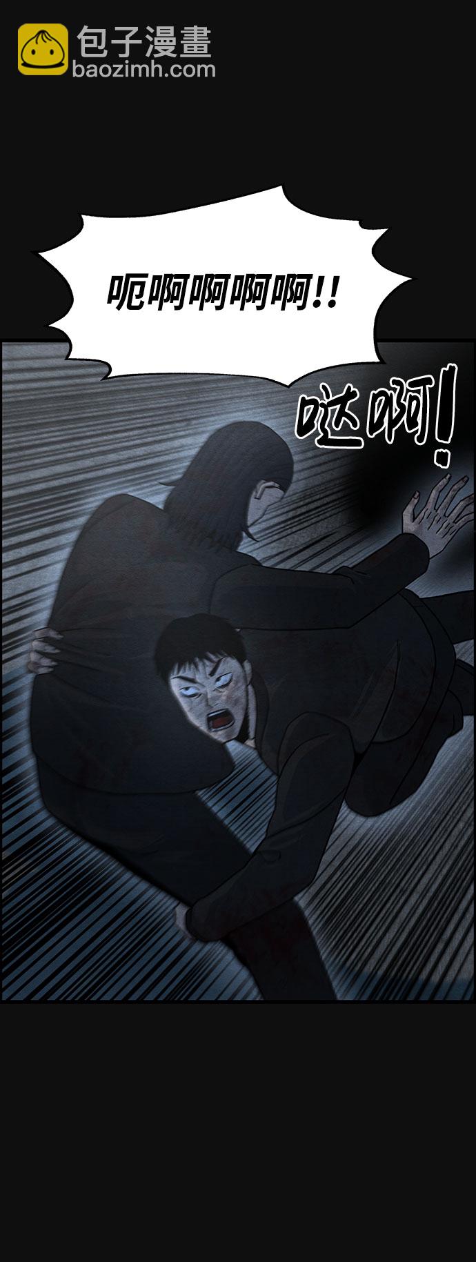 [第42话] 返还（2）44