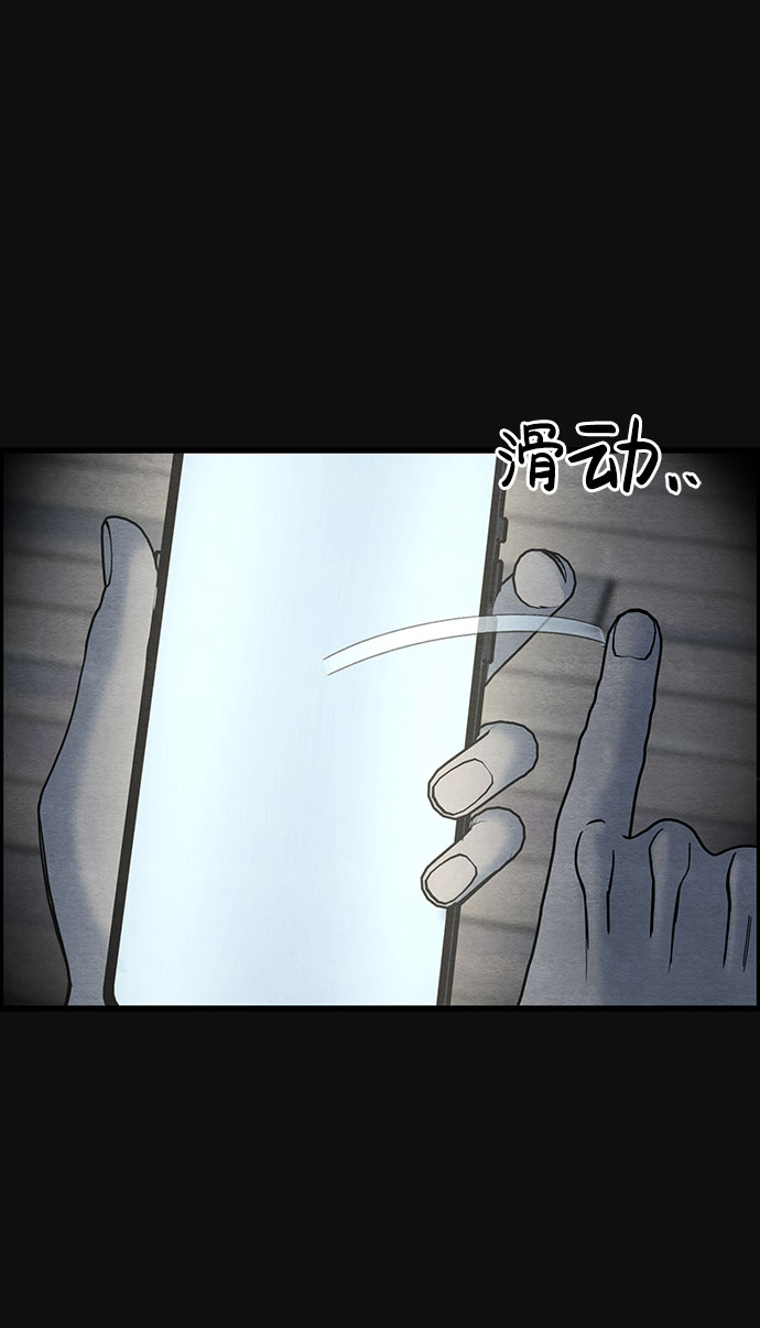 [第42话] 返还（2）55