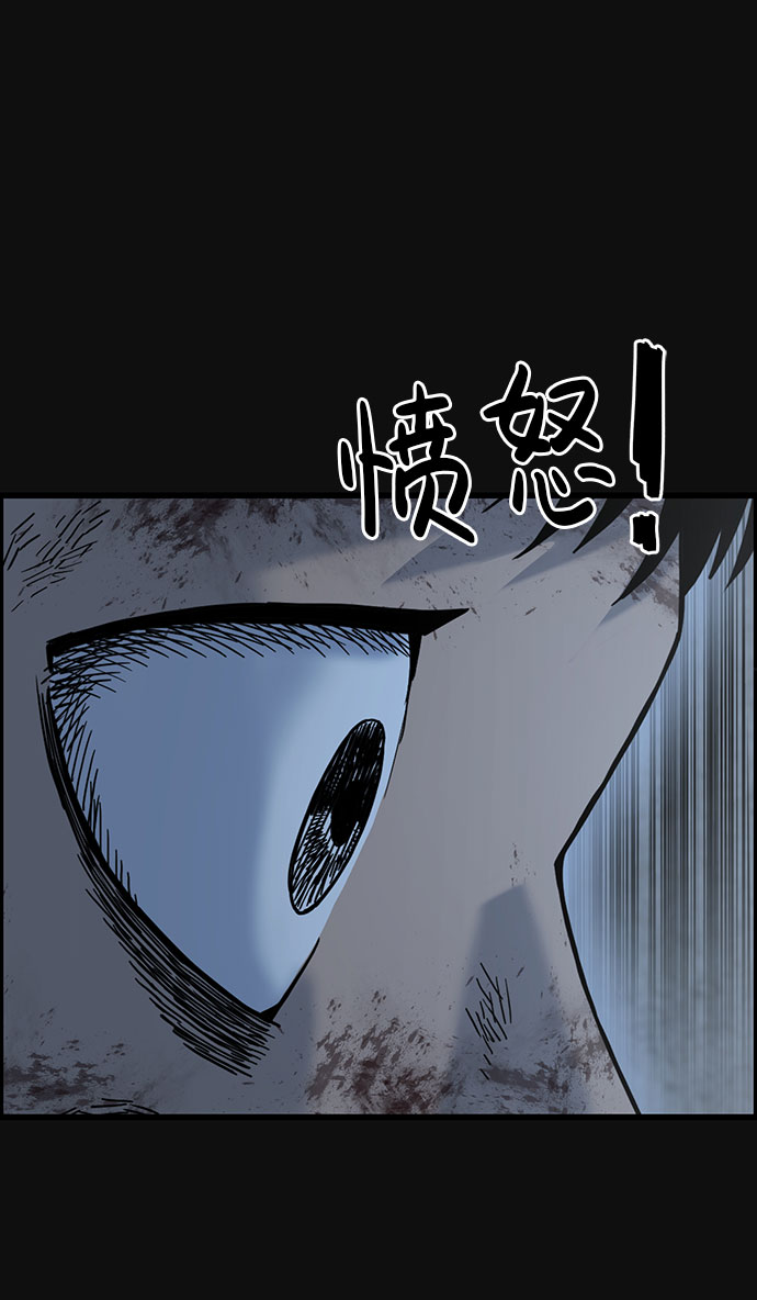 [第42话] 返还（2）71